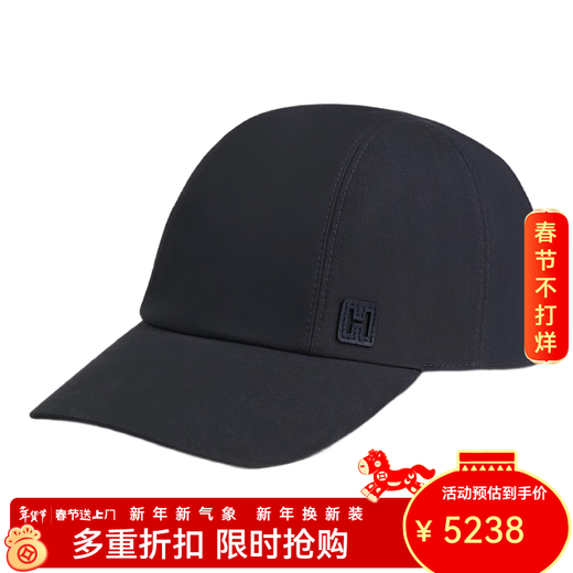 Hermes (HERMES) hat peaked cap baseball cap sun hat casual hat cotton twill men's autumn and winter new style navy blue 60