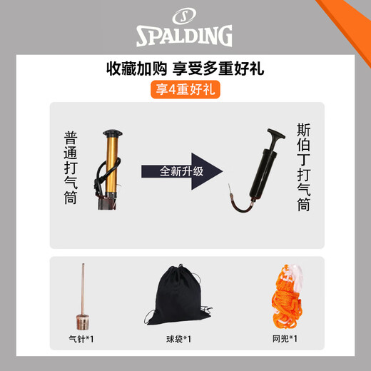 SpALDING Basketball No. 7 Pilot 06 Cross Anti-Slip Anti-Dust Moisture Absorbing Competition Indoor and Outdoor Adult Teenagers 77-739Y