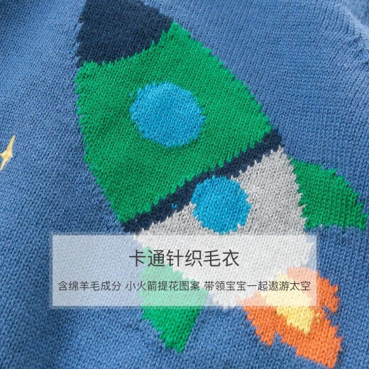 DAVID BELLA Ropa para niños Boys Winter Boys Rocket Jacquard Sweater Baby Sweater Base de cuello redondo Camisa Top DBW11730 73 cm (18 m (altura recomendada 66-73 cm))