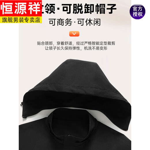 Hengyuanxiang Spring and Autumn Men's New Removable Hood Jacket Middle-aged and Elderly Business Men's Dad Loose Casual Jacket Black Spring and Autumn Model Removable Hood M 170 Weight 90-115 Jin Jin is equal to 0.5 kg