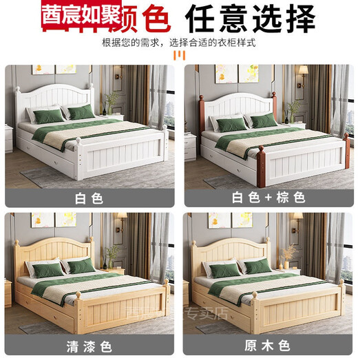 Bett- und Matratzenkombination, Doppelbett, Massivholz, 1,8 m, 1,5 m großes Bett, 1 m², Einzelhaushalt, Hauptschlafzimmer, einfaches Mietzimmer, Hersteller, Direktverkauf, Bett, verdickte römische Säulen, blankes Holzbett, 1800 mm x 2000 mm Rahmenstruktur