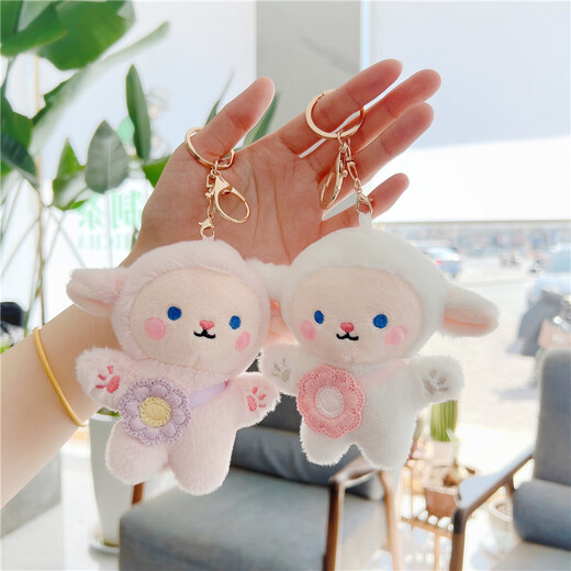 Xushansi Douyin Sheep Keychain Pendant Ins Internet Celebrity Fashion Trend School Sac Hanging Decoration Girl Car Key Silver Silver Buckle (environ 12 cm)
