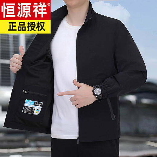 Hengyuan Xiang spring and autumn men's jacket jacket for young and middle-aged people with stand-up collar fashionable casual windproof versatile top trendy and simple light blue L