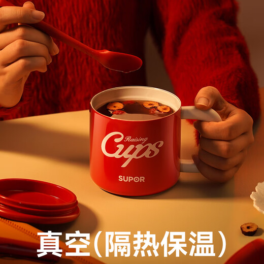 SUPOR mug with lid and spoon, insulated coffee cup, office water cup, female tea cup, Teacher's Day gift, cool silver, ceramic-coated inner tank 480ml