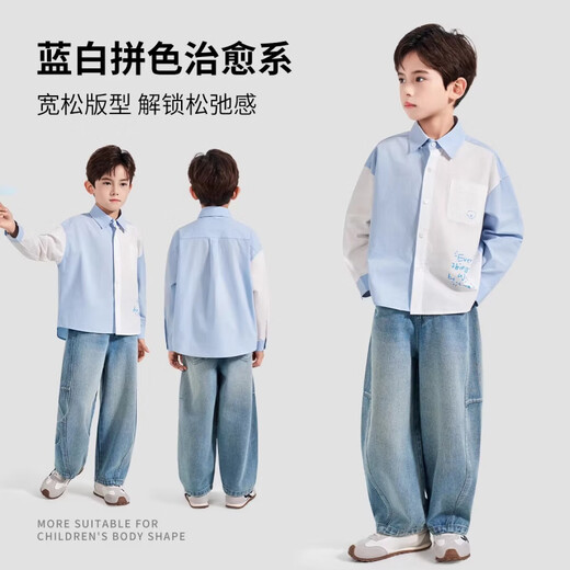 ROMON boys' shirts 2026 new spring and autumn children's middle and large children's pure cotton shirt tops western style jackets trendy children's clothing blue and white stitching casual shirts 110