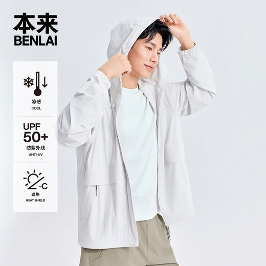 Benlai Men's Cool Hooded Sun Protection Sports Men's Jacket 2026 Spring New Jacket Men BRL160008 Pink Gray S