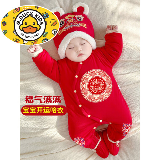 HAL.DUCK newborn baby red New Year festive clothes autumn and winter thickened jumpsuit New Year baby male full moon New Year greeting suit S392 partial-breasted red jumpsuit 36cm 59 size 0-3 months baby