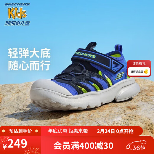 Skechers Skechers children's toe sandals boys' shoes summer lightweight non-slip girls' big head beach shoes 302969L boys/black/blue/lemon/BBLM 27.5