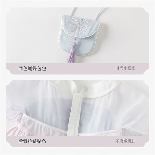 DAVE&BELLA children's skirt children's dress 2026 summer new Chinese style girls Hanfu baby girl mesh skirt children's skirt butterfly print ready stock 120 cm (recommended height 110-120cm)