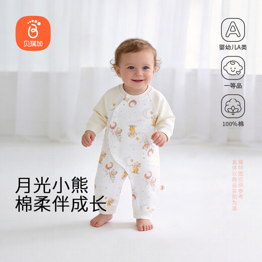 Babyprints baby jumpsuit, newborn pure cotton rompers, soft harem long-sleeved all-season underwear for men and women, full print 73