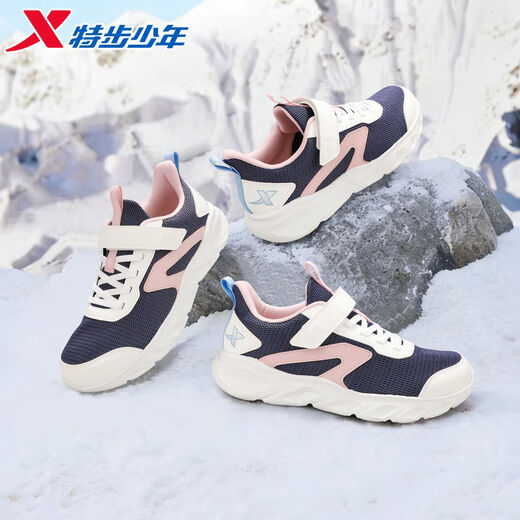 Xtep children's girls' shoes 2026 new spring Velcro dense mesh breathable sports non-slip casual running shoes dark purple/classic white dense mesh breathable 34