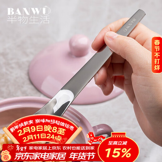 Half Life Stainless Steel Yogurt Spoon Dessert Spoon Ice Cream Spoon Ice Cream Spoon Can Spoon Cake Spoon Square Head Spoon Spatula Flat Spoon