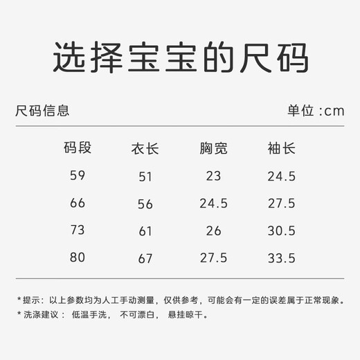 Babyprints baby jumpsuit, newborn pure cotton rompers, soft harem long-sleeved all-season underwear for men and women, full print 73