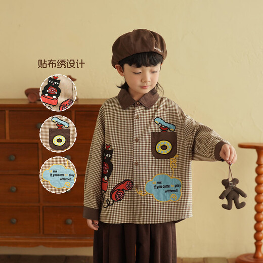Yantaijia children's clothing boys' coffee color plaid long-sleeved shirt 2026 spring new style children's clothing children's shirt coffee color 120