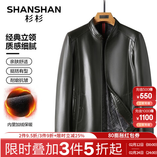 SHANSHAN Shanshan PU leather jacket men's new winter stand-up collar plus velvet warm men's leather jacket anti-wrinkle wear-resistant business casual dad dark green M /170