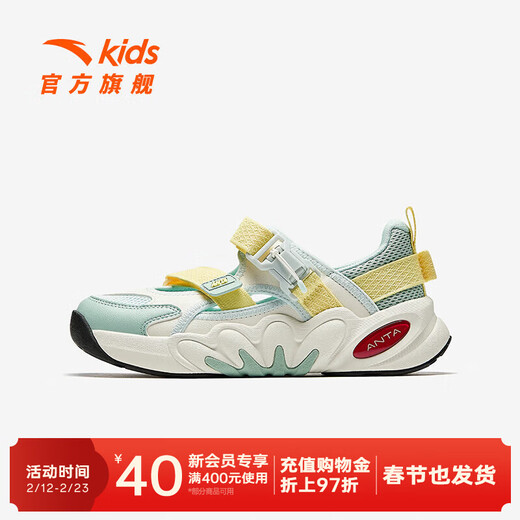 ANTA (ANTA) children's sandals, girls' shoes, new summer products, succulent Mary Jane outdoor sports shoes, beach shoes, black/mud lime/solar green-1 33