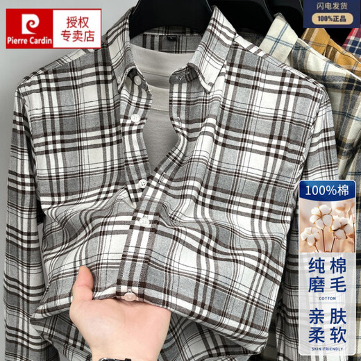 Pierre Cardin 100% cotton plaid long-sleeved shirt men's spring brushed shirt men's fashion casual no-iron inch shirt blue 100% cotton L