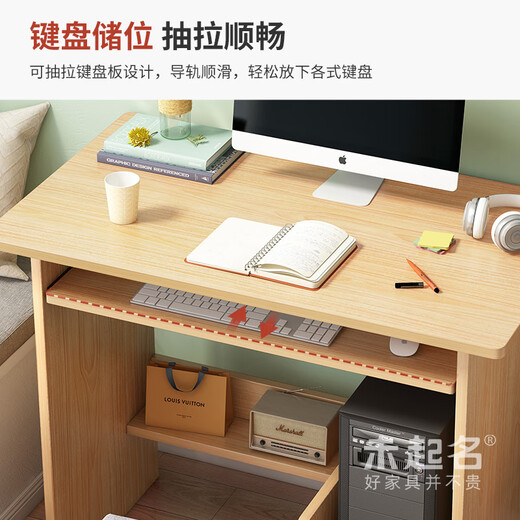 60/70/80宽电脑台式桌卧室型书桌桌子窄型1592A款带抽屉暖白色60 B款带抽屉橡胶木色70桌