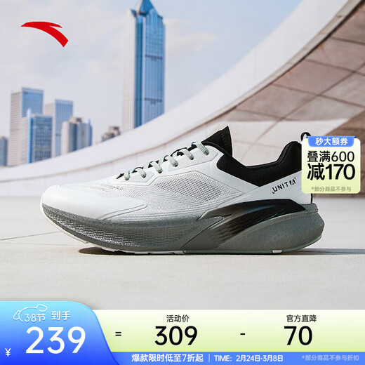 Anta Ranlian丨Men's lace-free business black shoes commuting shoes indoor fitness training shoes squat shoes Ranlian Paper White/Basic Black-1 42.5