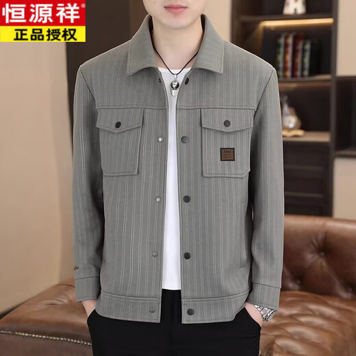 Hengyuanxiang Men's Jacket 2026 Spring and Autumn New Workwear Jacket Trendy Casual Lapel Striped Woolen Top 8275 Coffee M 100Jin Jin is equal to about 0.5 kg