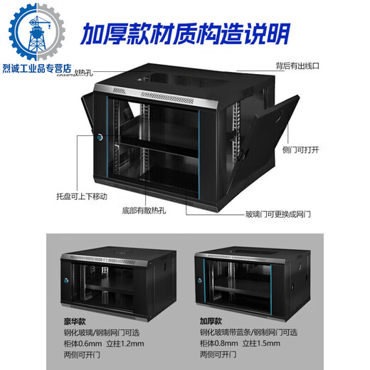 Standard rack network cabinet small weak current 1.2 monitoring server 4u6u9u12u15u wall 2U vertical luxury panel door width 530 depth 120 height 35
