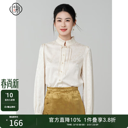 OBSTINATE Special Offer 2025 Autumn New Shirt Women's New Chinese Jacquard Ruffled Long Sleeve Top Women's Apricot L