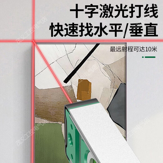 Baolian pantalla digital nivel láser regla de nivelación electrónica de alta precisión anti-caída multifuncional fuerte nivelador magnético Qinglong 300 aleación de aluminio fuerte pantalla digital magnética