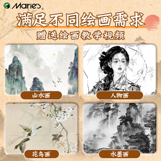 Marie s Chinese painting pigment large capacity 32ml refill single pack landscape painting ink painting professional grade meticulous painting Chinese painting pigment monochrome Chinese painting pigment 32ml phthalocyanine blue