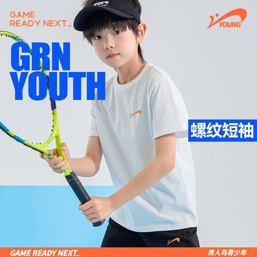 Guirenniao children's clothing children's sports short-sleeved 2026 new boys' pure cotton T-shirt boys summer thin tops Apricot Gray Guirenniao Black K-Mint Green Guirenniao White K 110