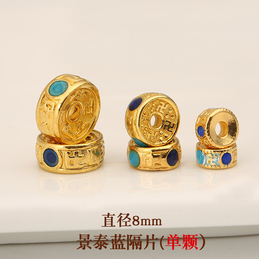 Cloisonné spacer spacer beads brass gold-plated filigree enamel burnt blue handmade toy bracelet bracelet accessories cloisonné spacer diameter 8mm (single)