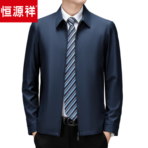 Hengyuanxiang executive jacket men's middle-aged and elderly autumn and winter short casual stand-up collar dad lapel cadre top jacket men's dark blue M