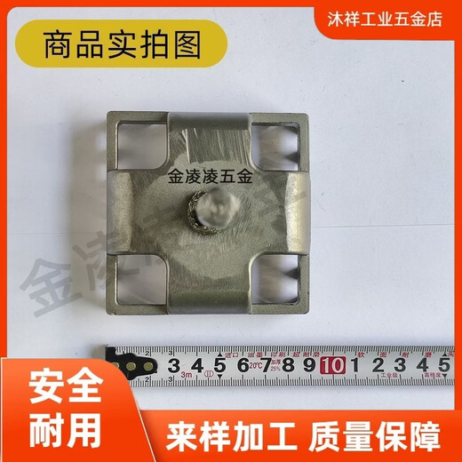 Electrician's new special opening 86 wire box electric hammer square handle artifact square fast punch hardened and wear-resistant 86 wire box punch rectangular 2 pieces