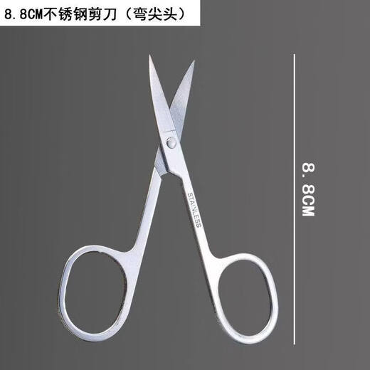 Stainless steel scissors surgery 14CM elbow 16CM straight tip ophthalmic gauze double eyelid stickers beauty eyebrow trimming nose hair scissors 8.8CM curved tip scissors 1 pair