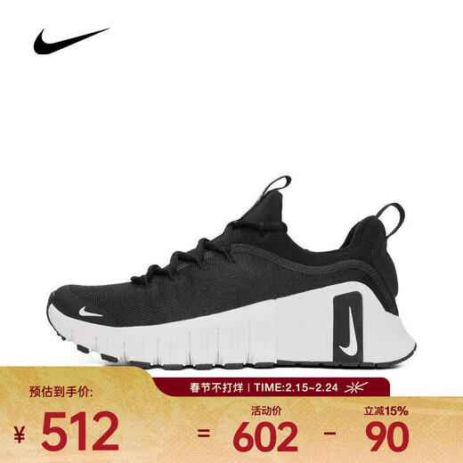 Nike Free Metcon 6 women's shoes are breathable, lightweight, comfortable, shock-absorbing, non-slip, wear-resistant, low-top, flexible and flexible training shoes FJ7126-001 37.5