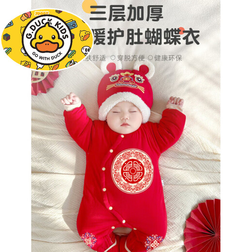 HAL.DUCK newborn baby red New Year festive clothes autumn and winter thickened jumpsuit New Year baby male full moon New Year greeting suit S392 partial-breasted red jumpsuit 36cm 59 size 0-3 months baby