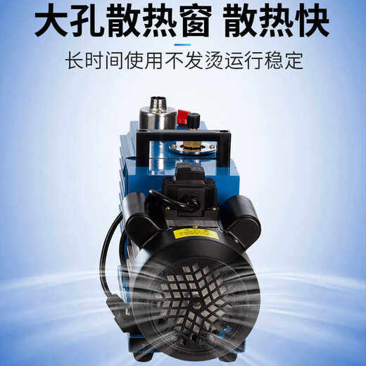 JPHZNB rotary vane vacuum pump 2XZ-4 two-stage high-speed repair air conditioning refrigerator small industrial air pump oil pump 2XZ-2 2XZ-2 (2 liters per second 380V