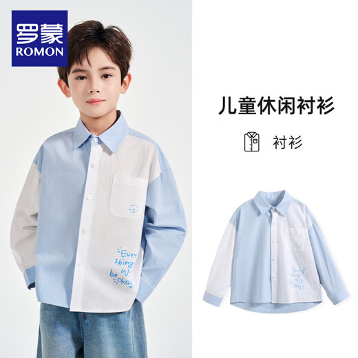 ROMON boys' shirts 2026 new spring and autumn children's middle and large children's pure cotton shirt tops western style jackets trendy children's clothing blue and white stitching casual shirts 110