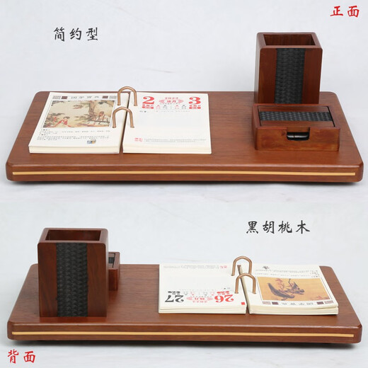 
Yumo desk creative high-end pen holder wooden writing desk crafts boss business home desk calendar rack custom gift 12003 48*24 cm