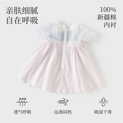 DAVE&BELLA children's skirt children's dress 2026 summer new Chinese style girls Hanfu baby girl mesh skirt children's skirt butterfly print ready stock 120 cm (recommended height 110-120cm)