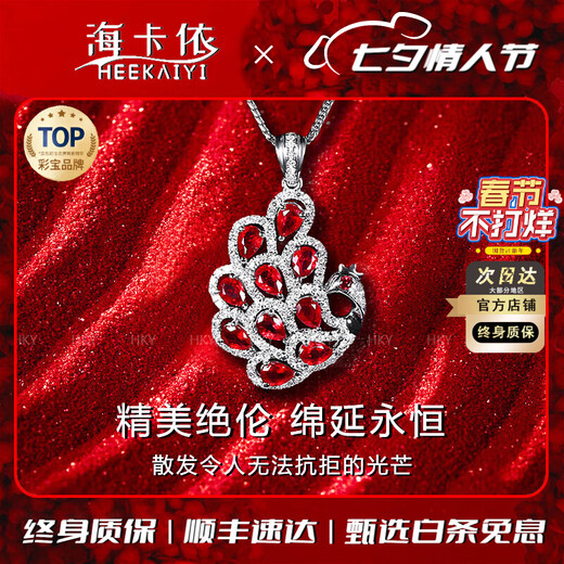 HEEKAIYI Ruby Necklace for Women Pigeon Blood 18k Gold Diamond Pendant Chinese Valentine's Day Birthday Gift for Wife and Girlfriend <Lifetime Warranty>