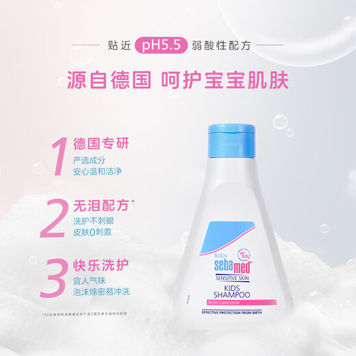 Sebamed children's shampoo 250ml
