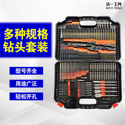 Wo Yi Tools WO YI TOOLS multifunctional household drill bit combination set professional woodworking hole opener hand electric drill punching twist drill 246-piece drill bit set box