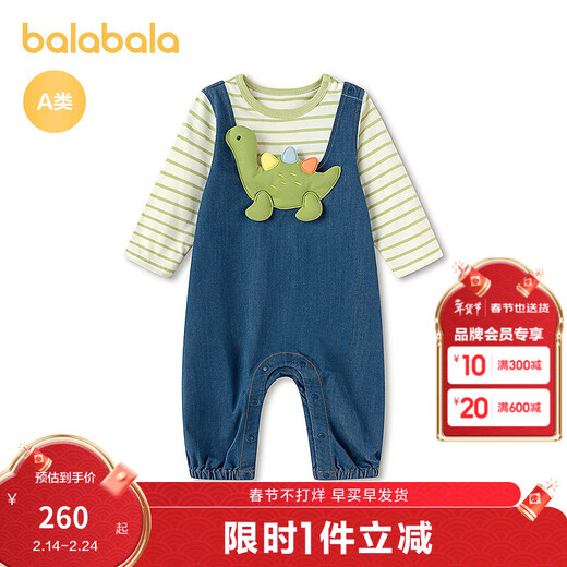 Balabala shopping mall same style Balabala children's clothing baby jumpsuit baby boy crawling suit 2026 new fake two pieces blue tone 00488 90cm