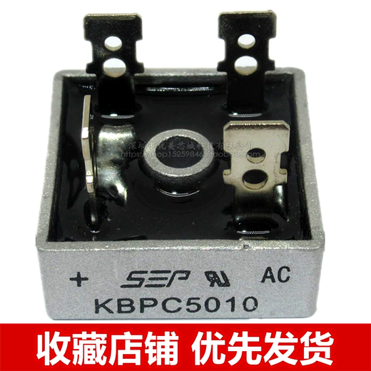 KBPC2510 KBPC3510 KBPC5010 35A/50A/1000V rectifier bridge rectifier bridge module KBPC5010 50A 1000V 5 pieces per piece