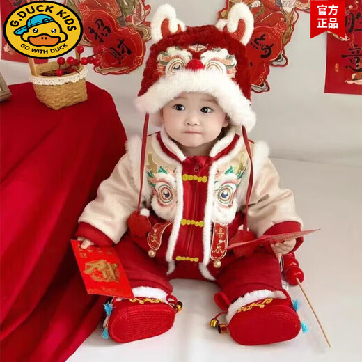 G.duck baby clothes in winter plus velvet baby clothes style baby jumpsuit full moon 100-day clothes to catch weeks and new year clothes safe and happy winter thick cotton clothes (come with a hat) 80cm 80 (suitable for minus 5 to plus 10 degrees)