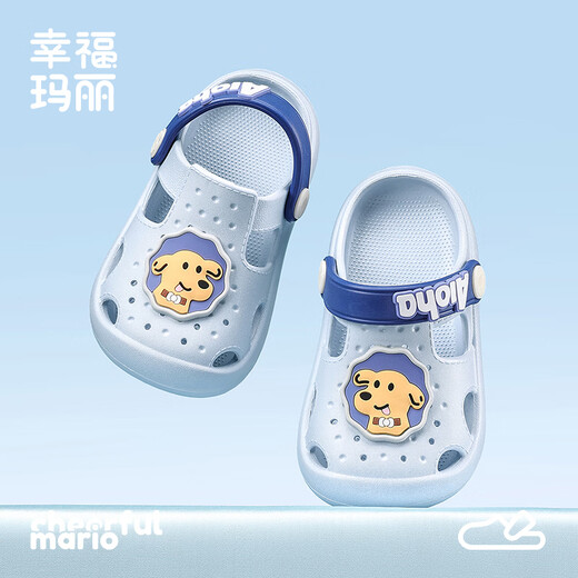 Cheerful Mario children's slippers summer boys and girls cartoon 2-year-old children's beach shoes soft sole indoor toe baby hole shoes