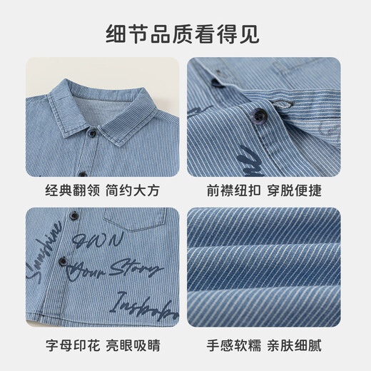 INSBOBO Boys' Shirts 2026 Summer New Children's Denim Shirts Boy's Good-looking Western Style Children's Clothes Summer Clothes Denim Stripes 90