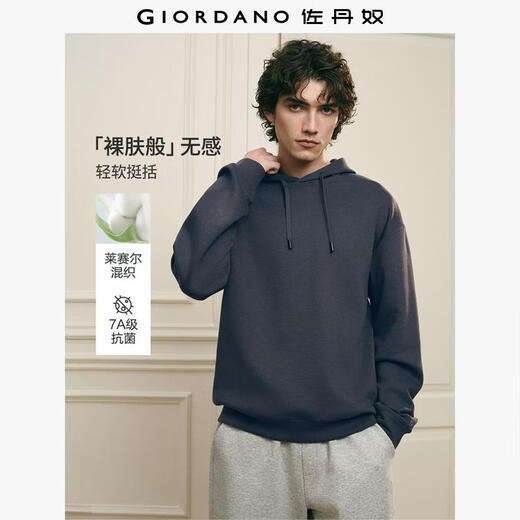 Giordano G+ 2026 Spring Lyocell Embroidered Loose Stand Collar Half Zipper 7A Antibacterial Sweatshirt Men 01026091 91 Atomic Gray (Hooded) M