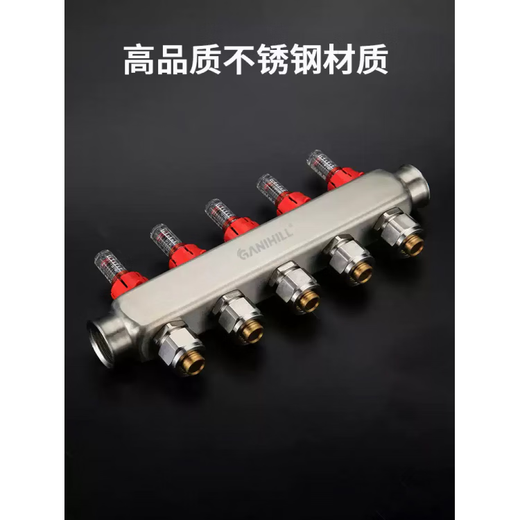 Garnihill water distributor 304 stainless steel water distributor intelligent temperature control floor heating large flow geothermal pipe water collector high flow stainless steel 6-way single water distributor