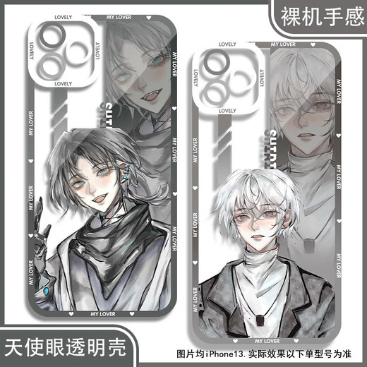 Chen Junnan Qixia Fanren Zehn Tage Ende Mobilfunkkoffer eignen sich für Redmi Note13 Huawei Nova12 OnePlus 11 Angel Eye Transparent Shell K13701 Oppo Series-Model Senden Notizen an den Kundendienst